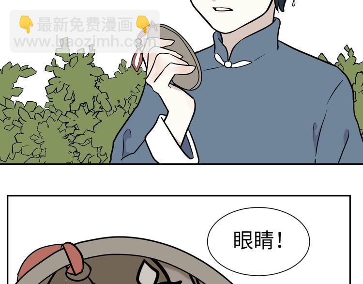 第77话 桃神444