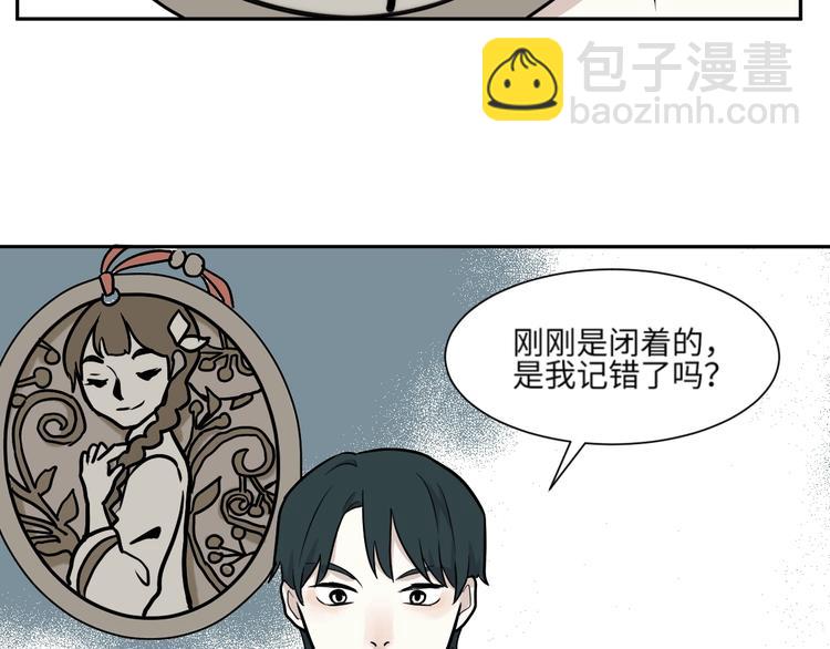 第77话 桃神446