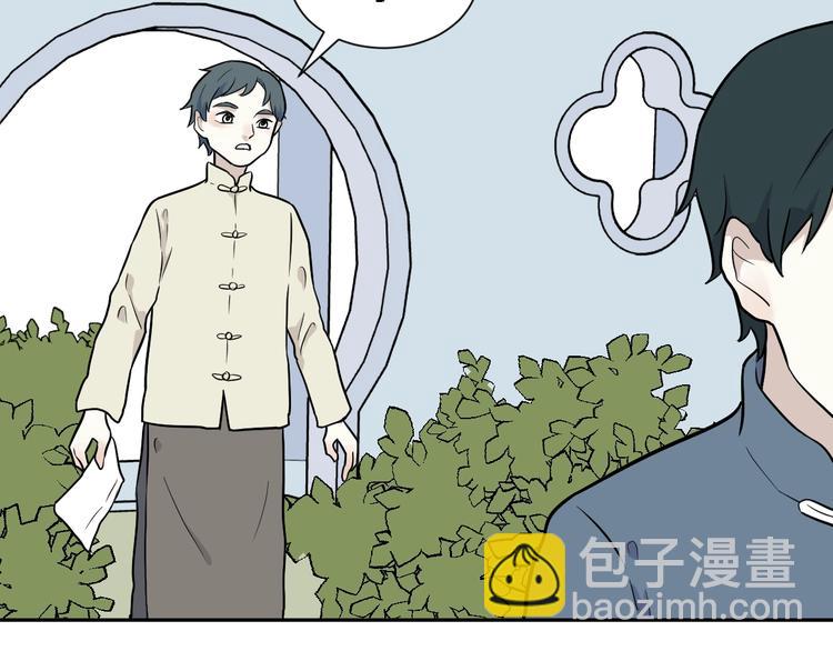 第77话 桃神448