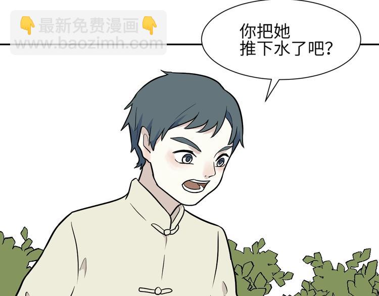 第77话 桃神455