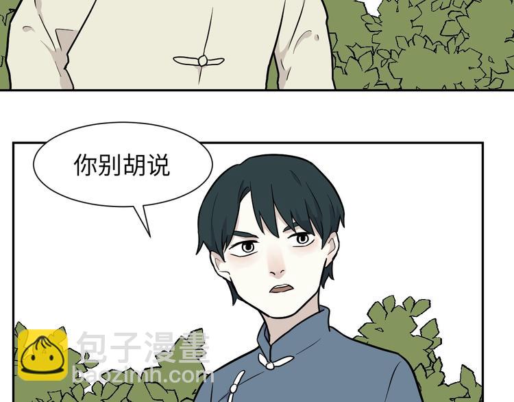 第77话 桃神456