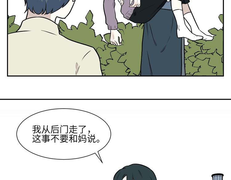 第77话 桃神462