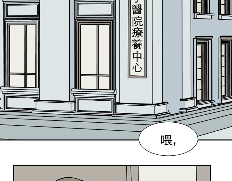 第77话 桃神467