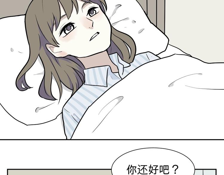 第77话 桃神469