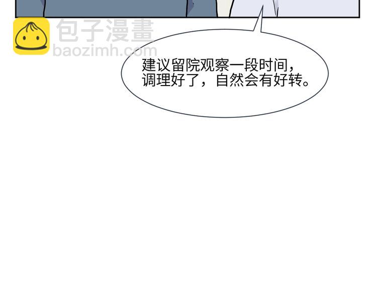 第78话 桃神510