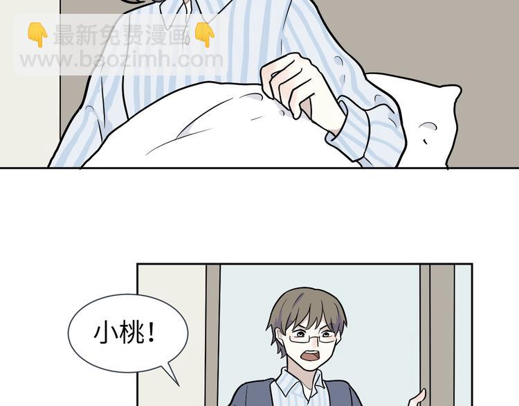 第78话 桃神513