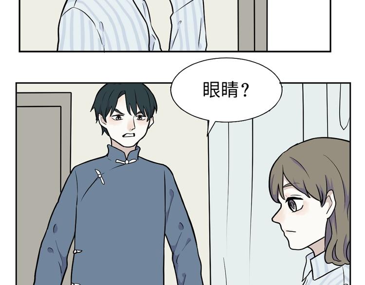 第78话 桃神52