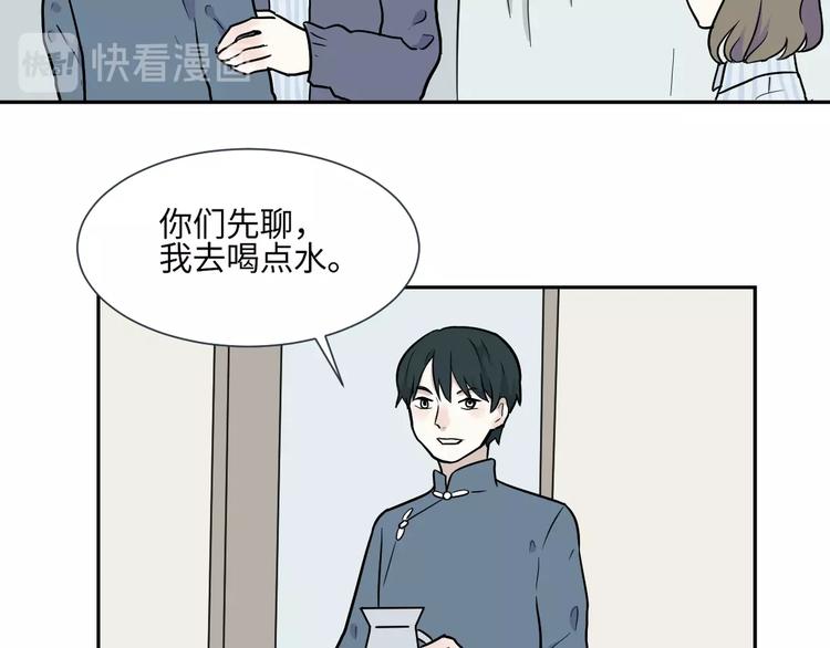 第78话 桃神520