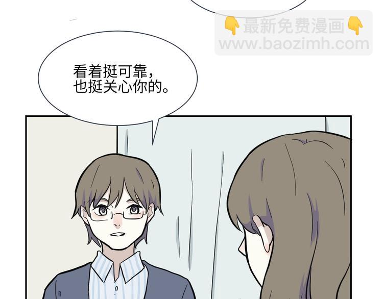 第78话 桃神523