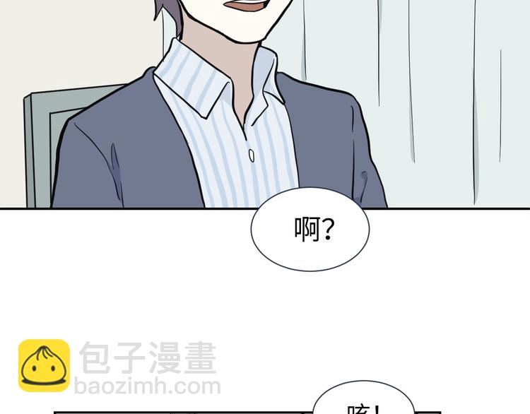 第78话 桃神525