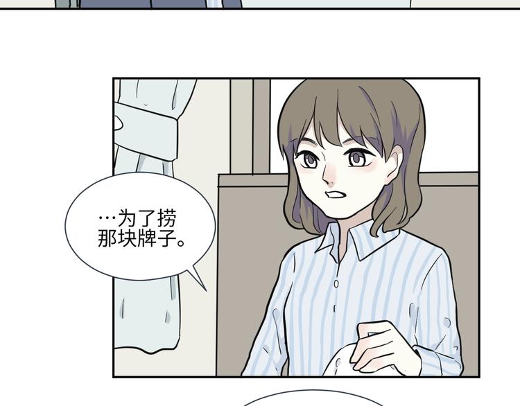 第78话 桃神529