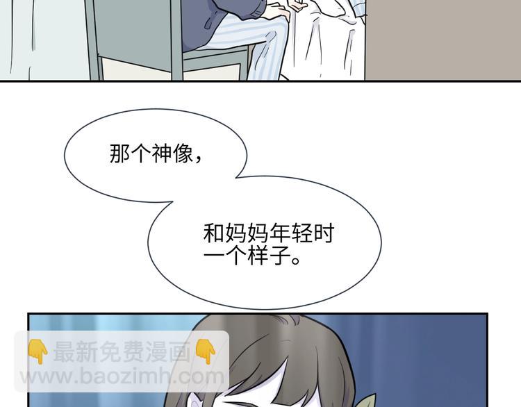 第78话 桃神532