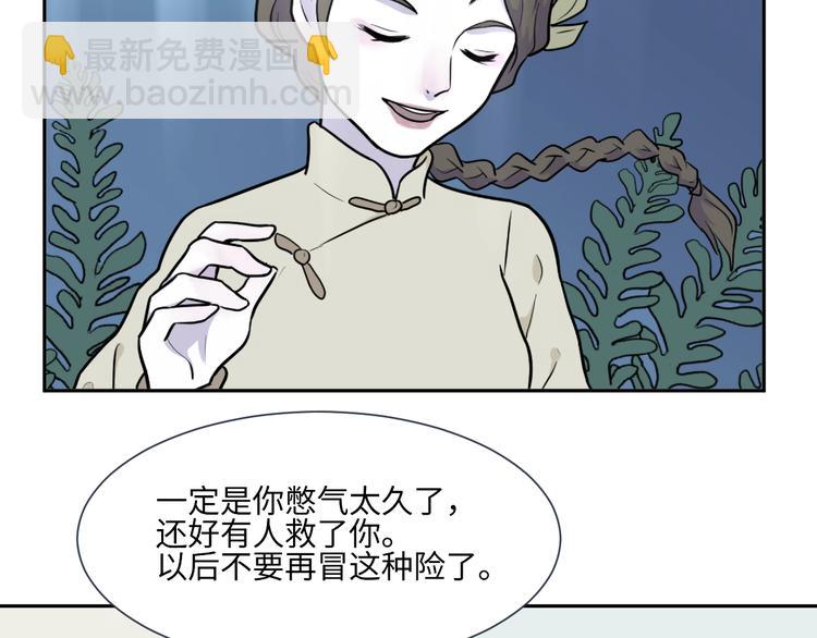 第78话 桃神533