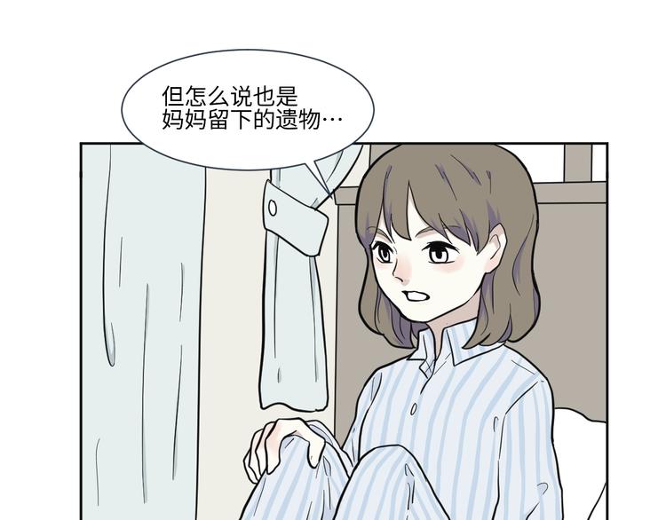 第78话 桃神536