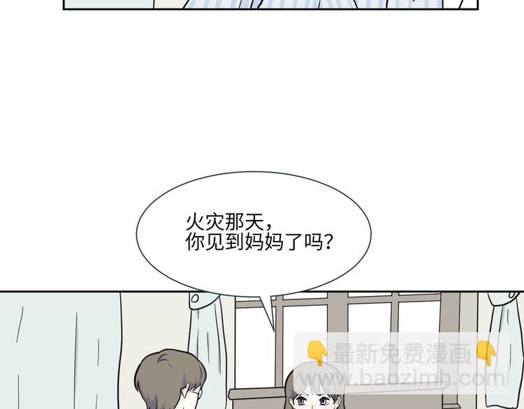 第78话 桃神537