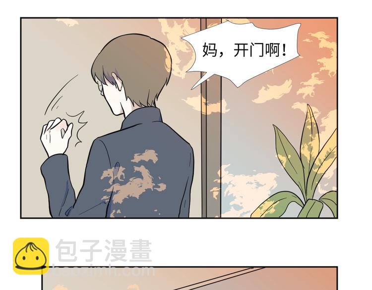 第78话 桃神540