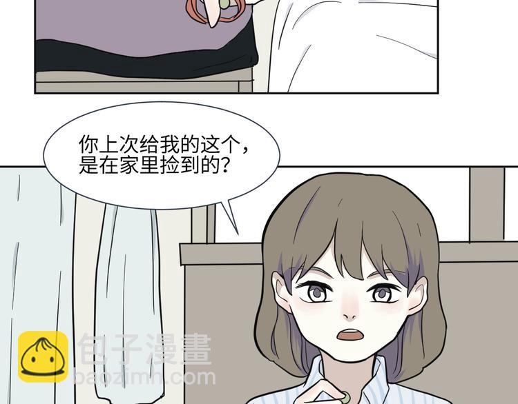第78话 桃神544