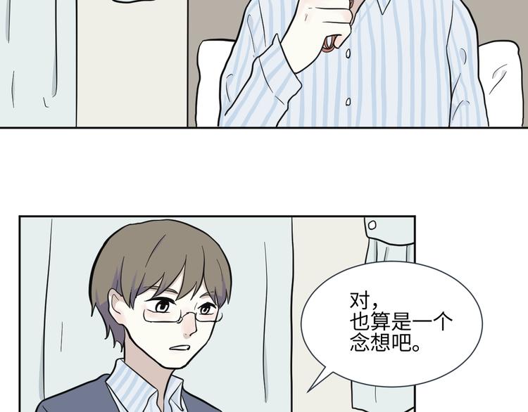 第78话 桃神545