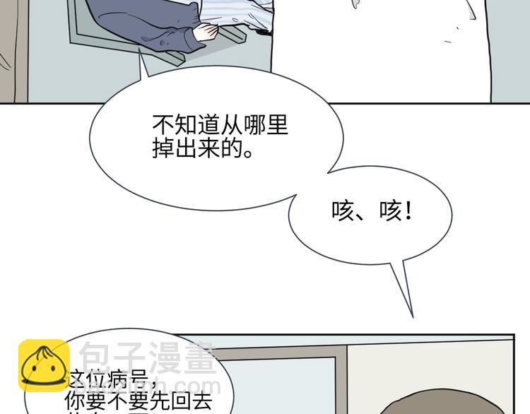 第78话 桃神548