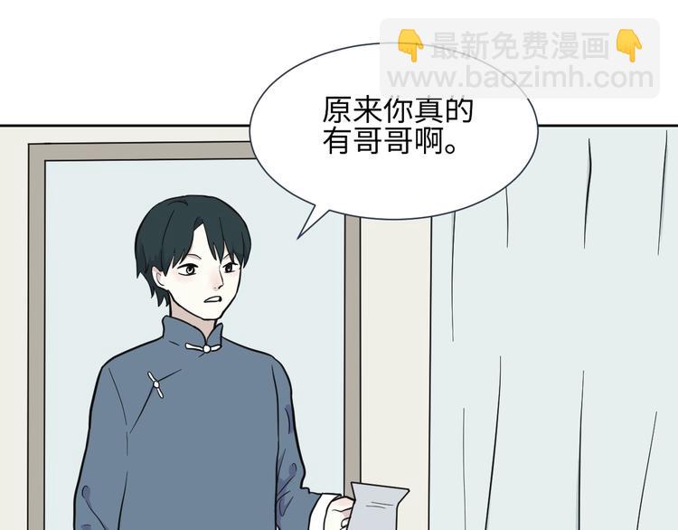第78话 桃神555
