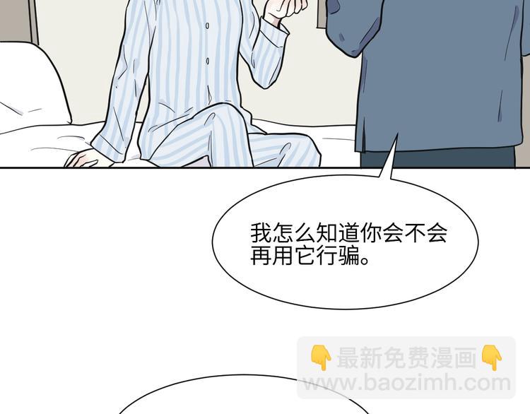 第78话 桃神563