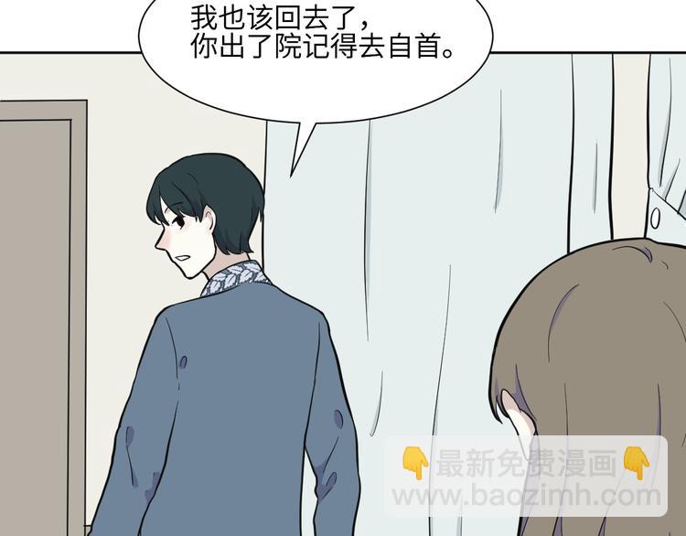第78话 桃神564