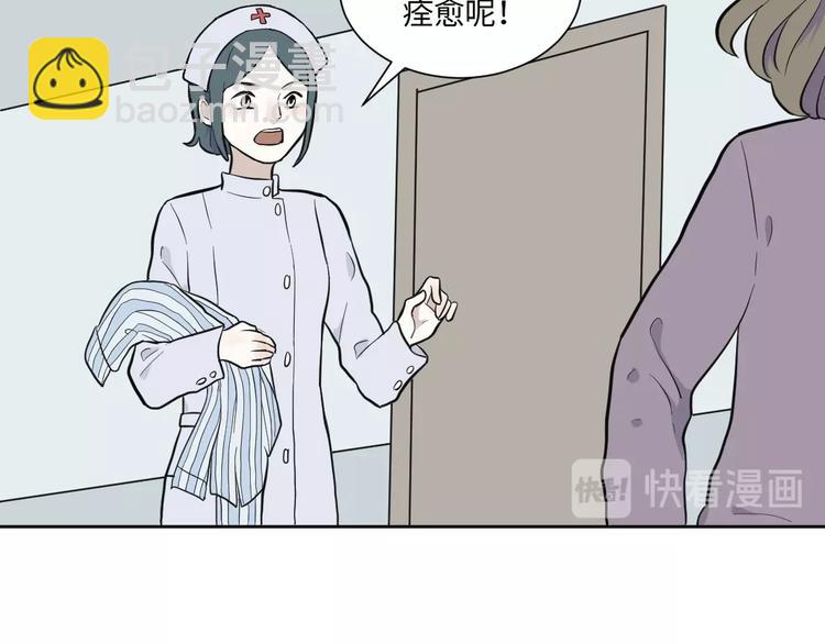 第78话 桃神570
