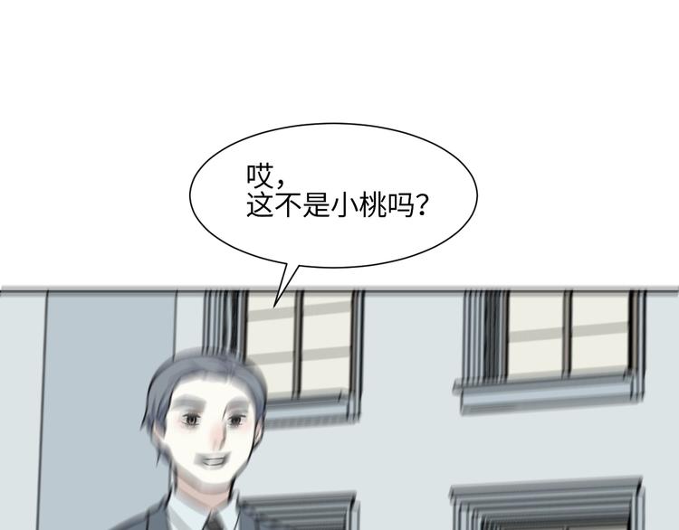 第78话 桃神576