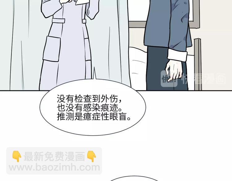 第78话 桃神58