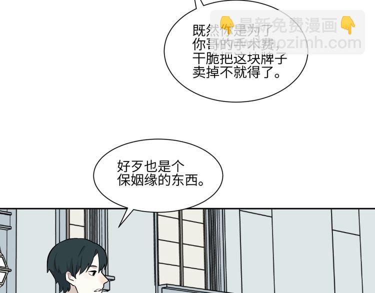 第80话 桃神714