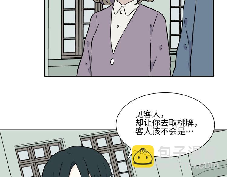第80话 桃神741