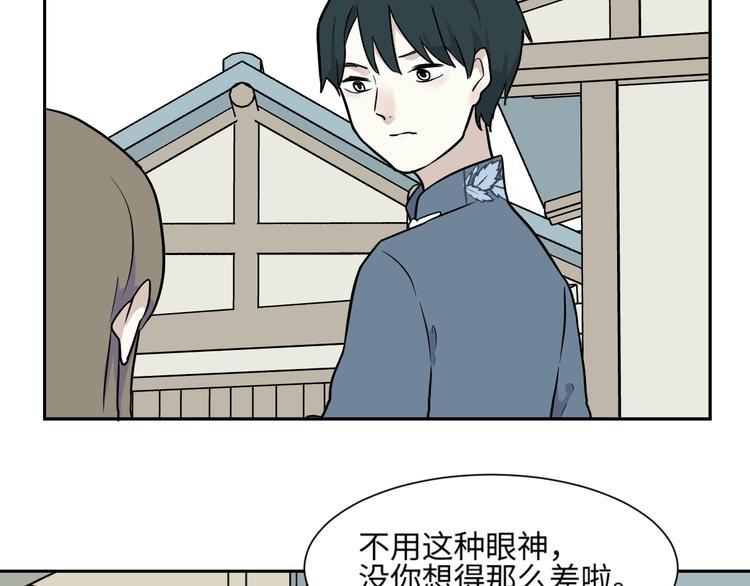 第80话 桃神760