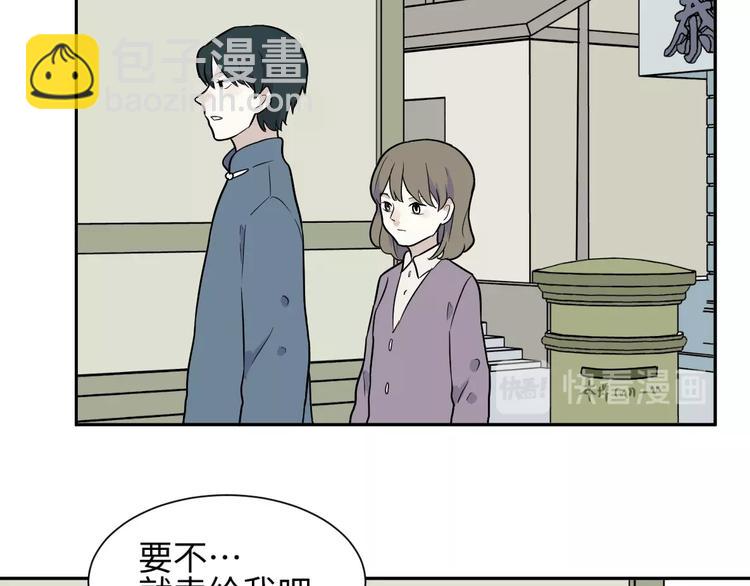 第80话 桃神764