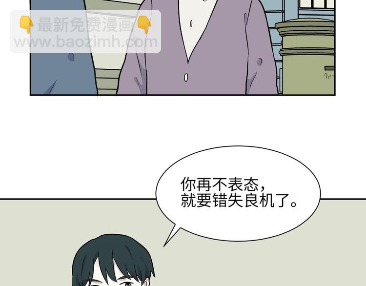 第80话 桃神767