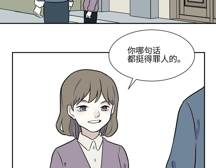第80话 桃神774