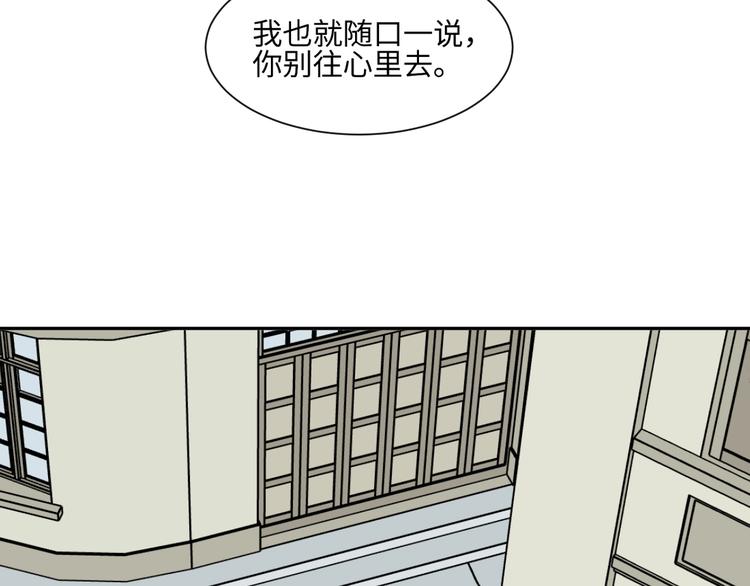 第80话 桃神780