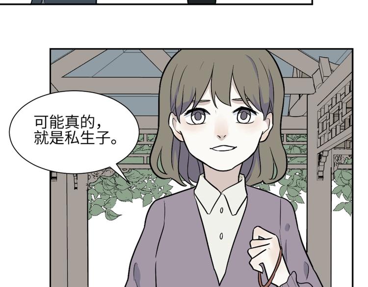 第83话 桃神101