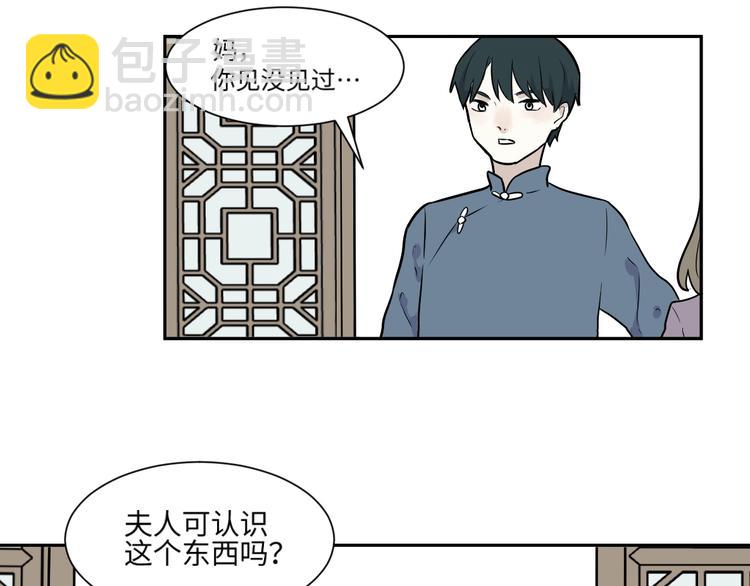 第83话 桃神1012