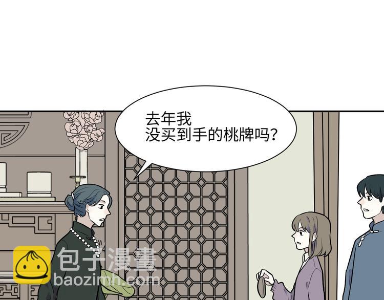 第83话 桃神1015