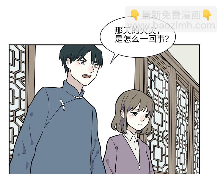 第83话 桃神1018