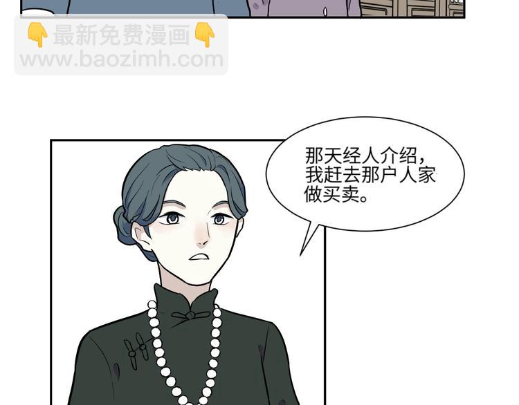 第83话 桃神1019