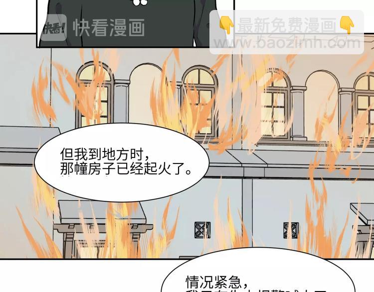 第83话 桃神1020