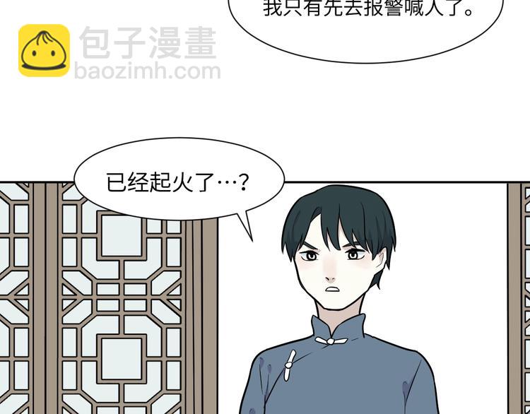 第83话 桃神1021