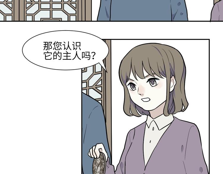 第83话 桃神1022