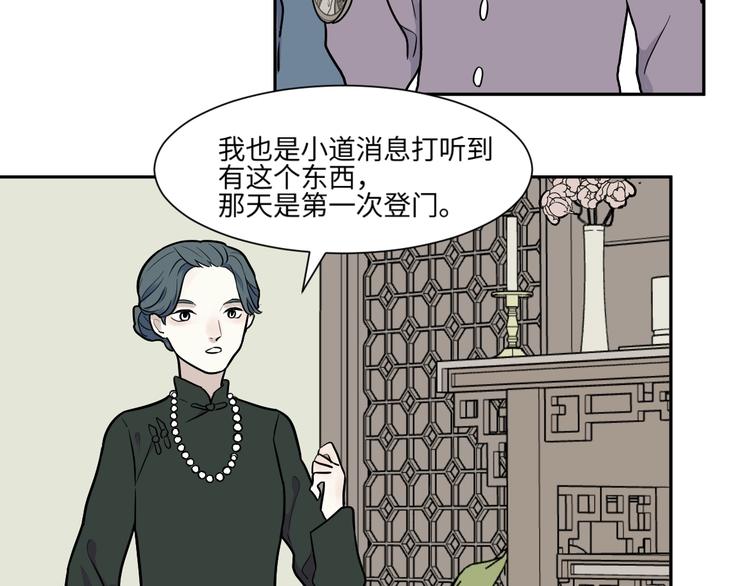 第83话 桃神1023