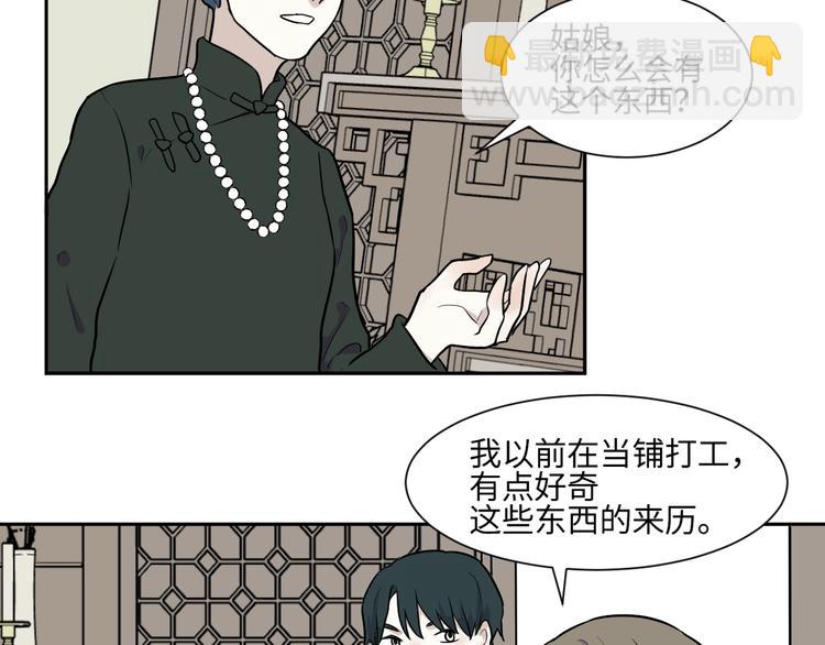 第83话 桃神1026