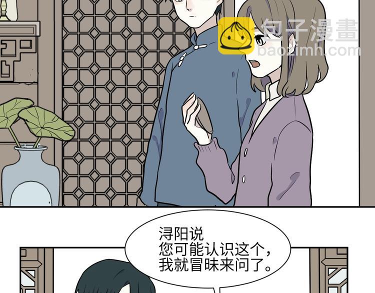 第83话 桃神1027