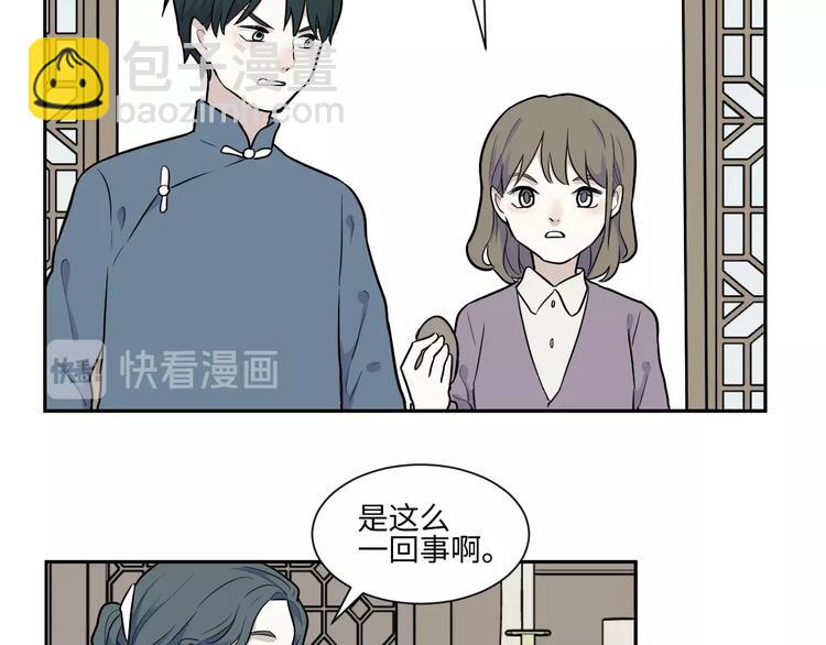 第83话 桃神1028