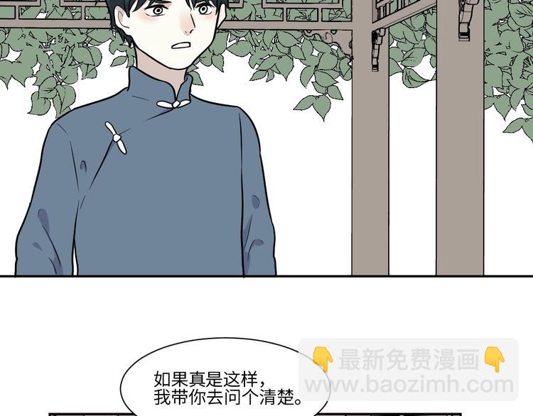 第83话 桃神103