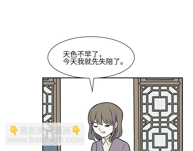 第83话 桃神1030
